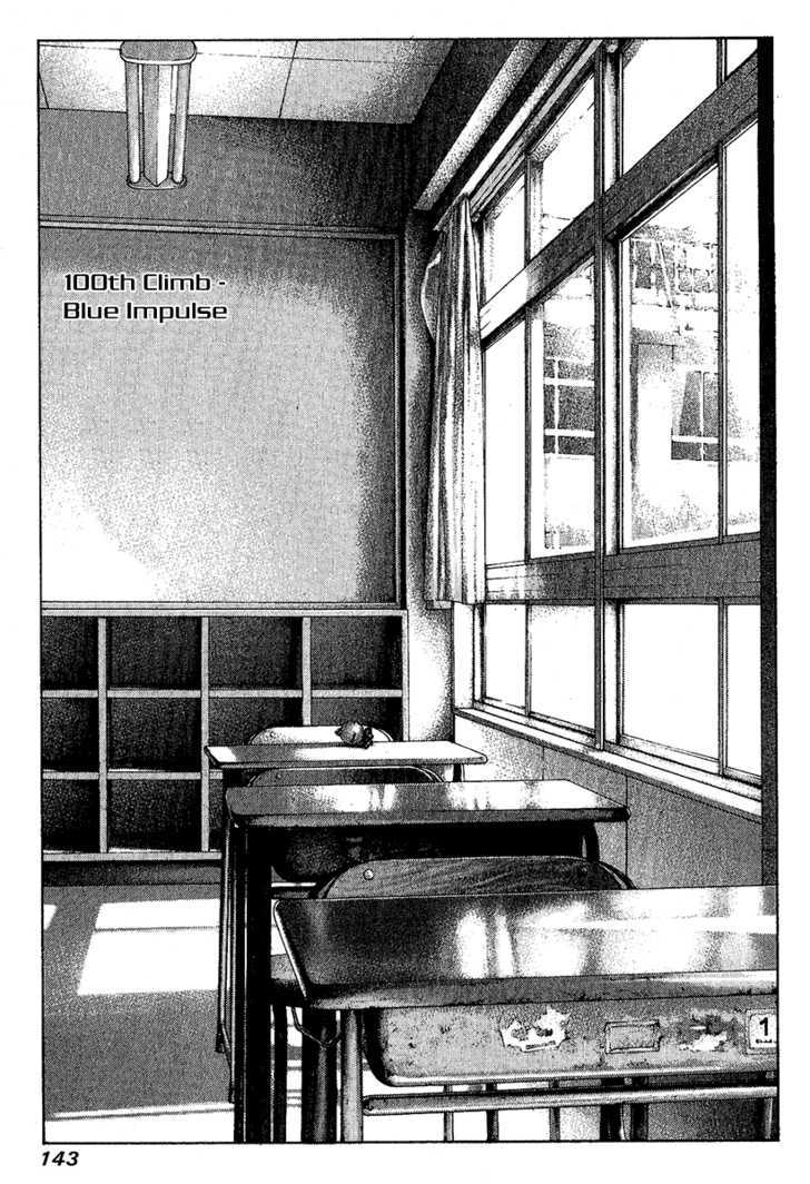 Read The Climber chapter 100 image 1 on Lezhin