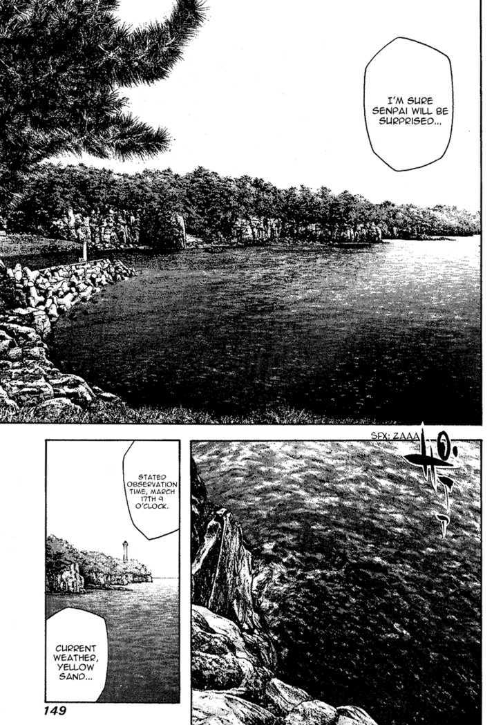 Read The Climber chapter 100 image 7 on Lezhin