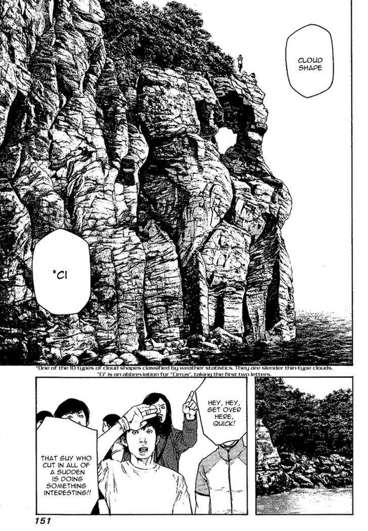 Read The Climber chapter 100 image 9 on Lezhin