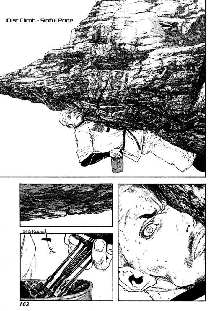 Read The Climber chapter 101 image 1 on Lezhin