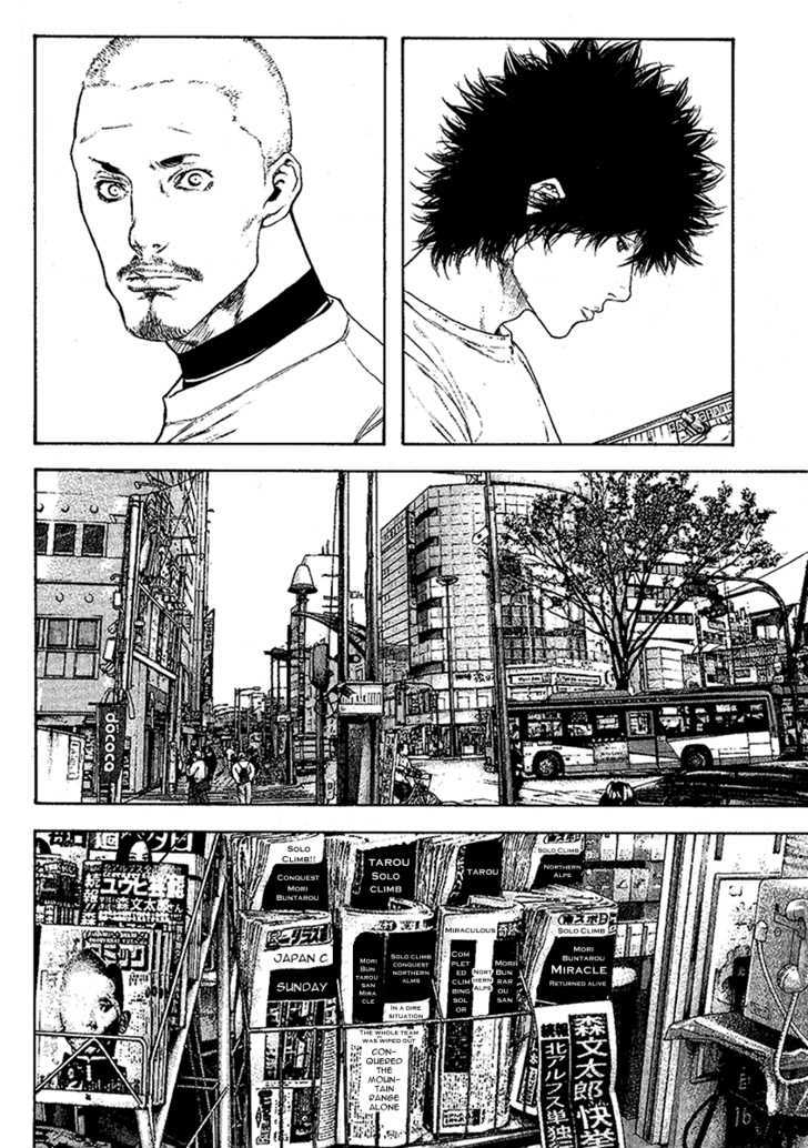 Read The Climber chapter 101 image 10 on Lezhin