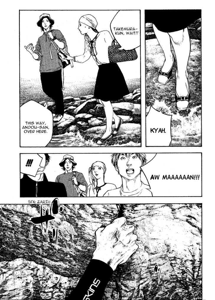 Read The Climber chapter 101 image 3 on Lezhin