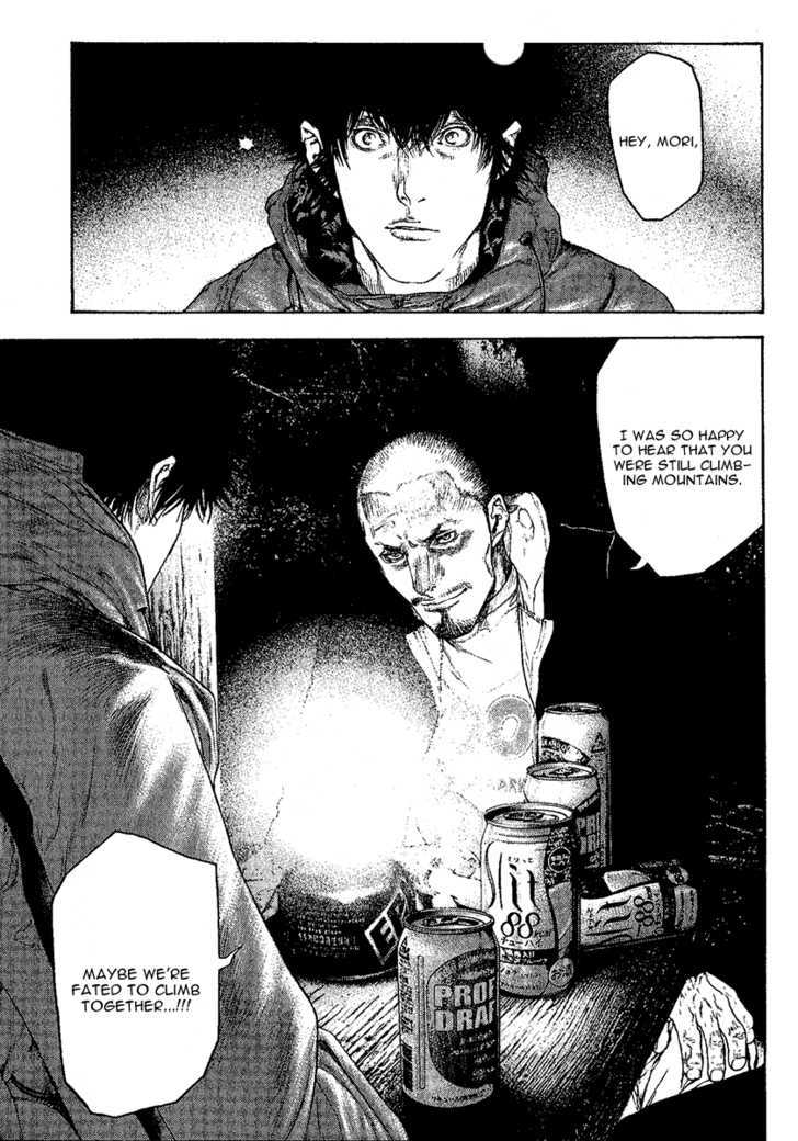 Read The Climber chapter 102 image 13 on Lezhin