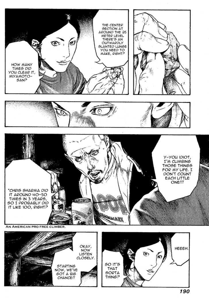 Read The Climber chapter 102 image 7 on Lezhin