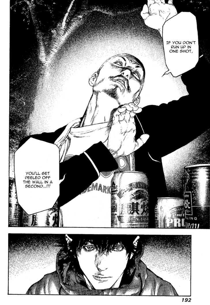 Read The Climber chapter 102 image 9 on Lezhin