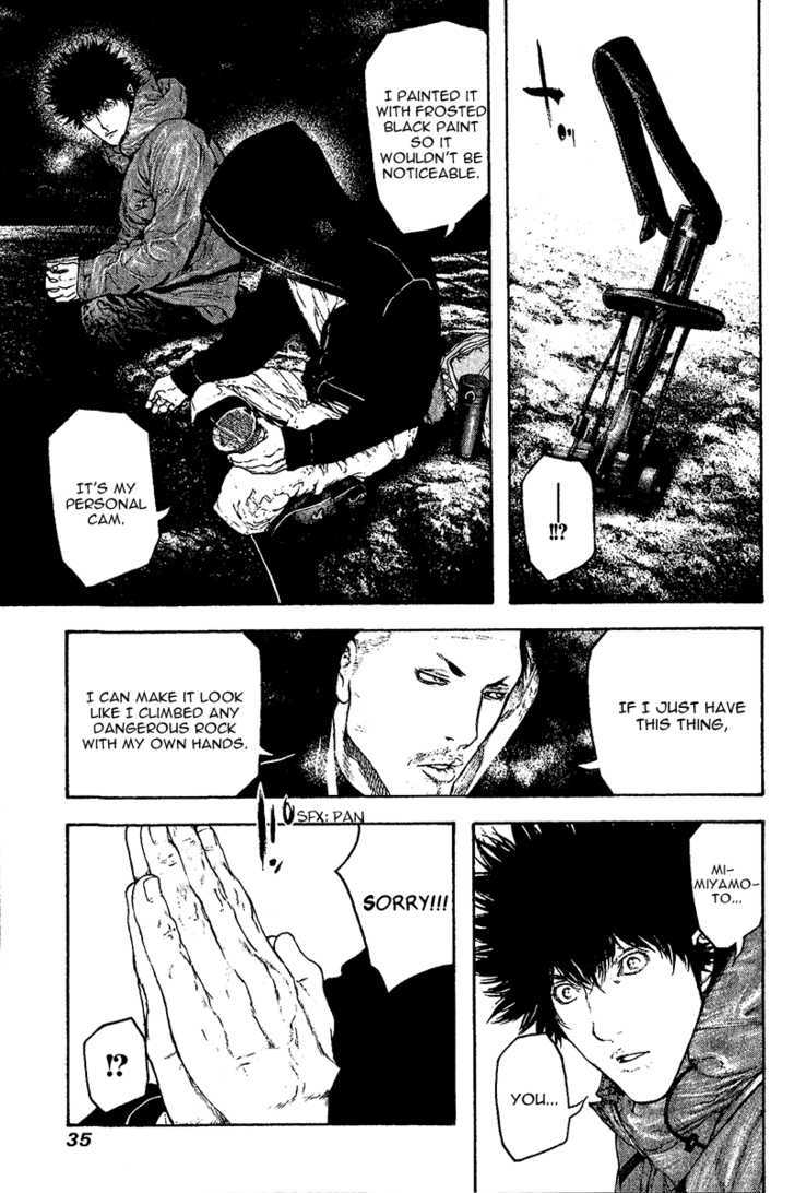 Read The Climber chapter 104 image 13 on Lezhin