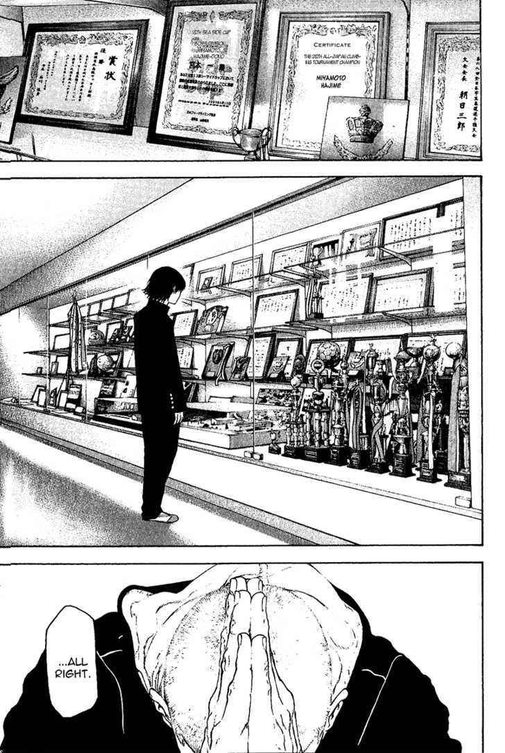 Read The Climber chapter 104 image 15 on Lezhin