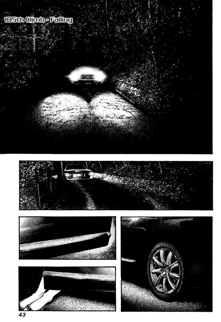 Read The Climber chapter 105 image 1 on Lezhin