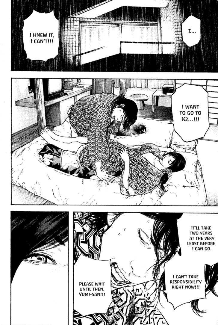 Read The Climber chapter 105 image 17 on Lezhin