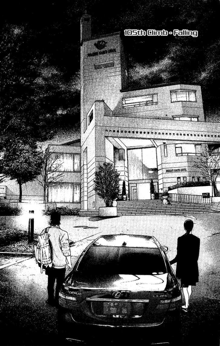Read The Climber chapter 105 image 2 on Lezhin