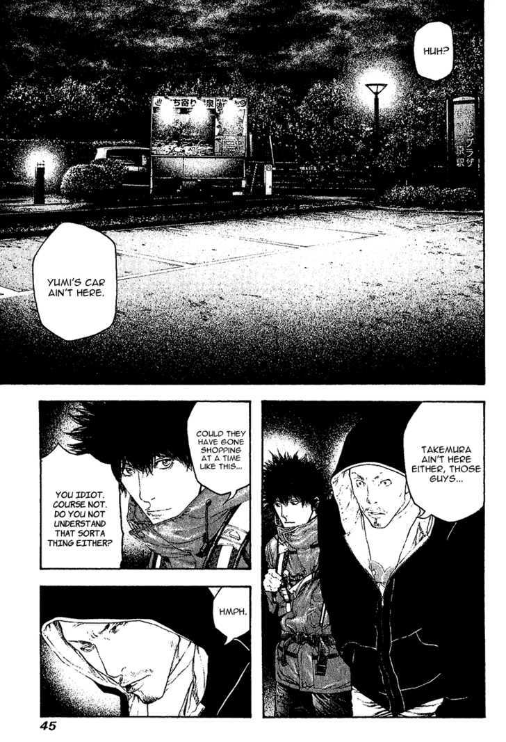 Read The Climber chapter 105 image 3 on Lezhin