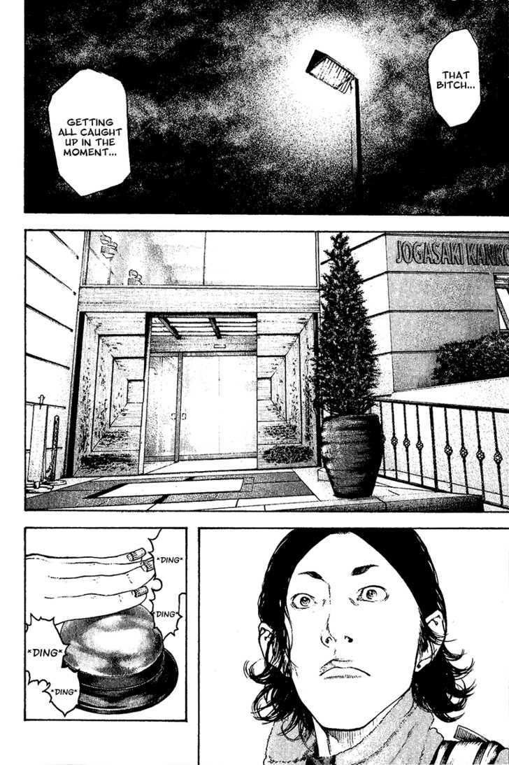Read The Climber chapter 105 image 4 on Lezhin
