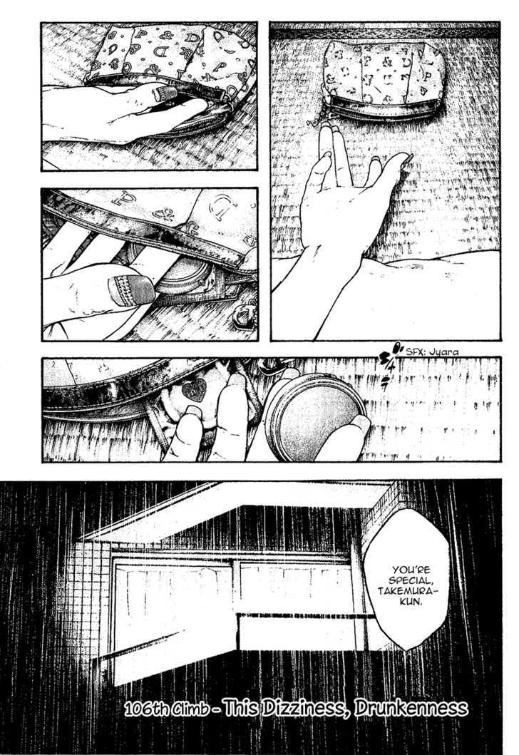 Read The Climber chapter 106 image 1 on Lezhin