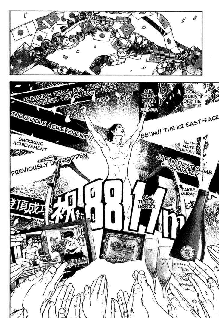 Read The Climber chapter 106 image 10 on Lezhin