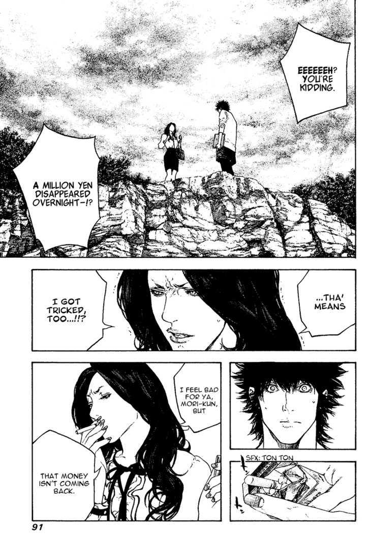 Read The Climber chapter 107 image 12 on Lezhin