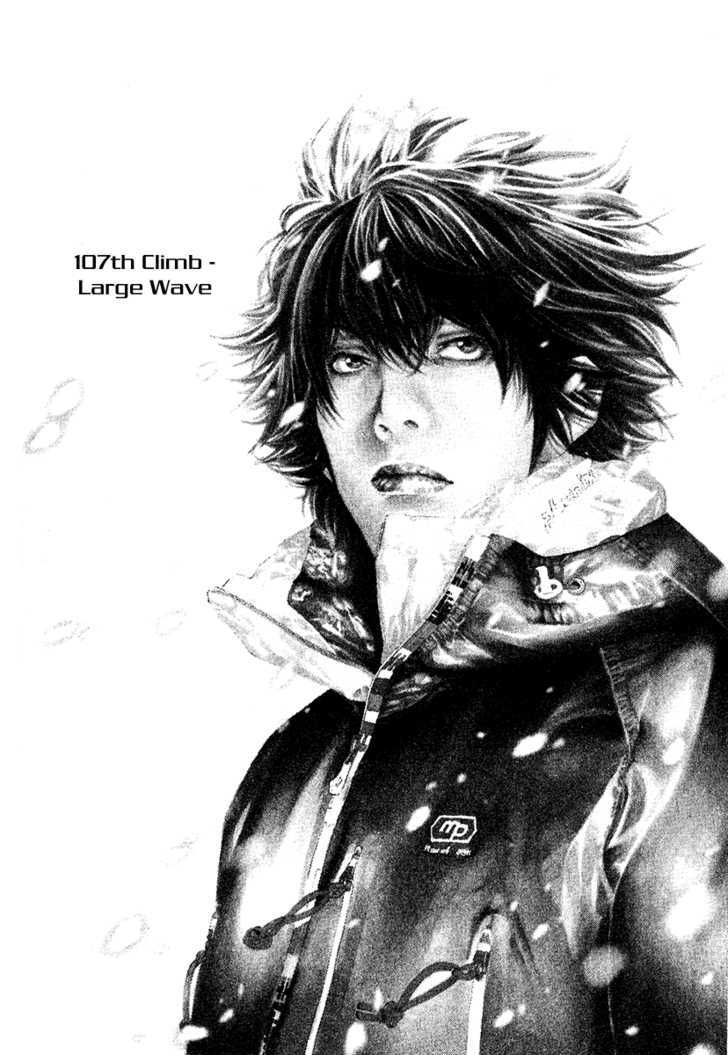 Read The Climber chapter 107 image 3 on Lezhin