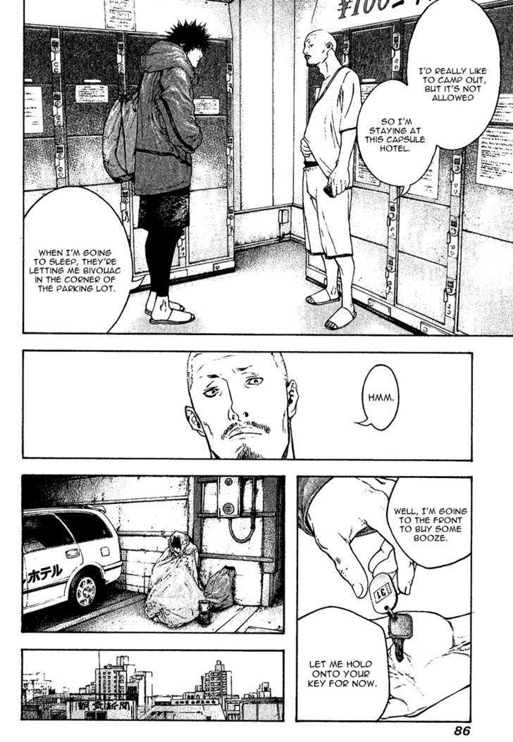 Read The Climber chapter 107 image 7 on Lezhin