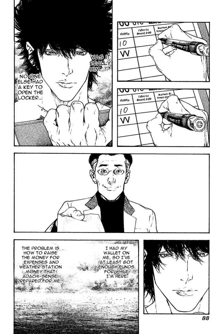 Read The Climber chapter 107 image 9 on Lezhin