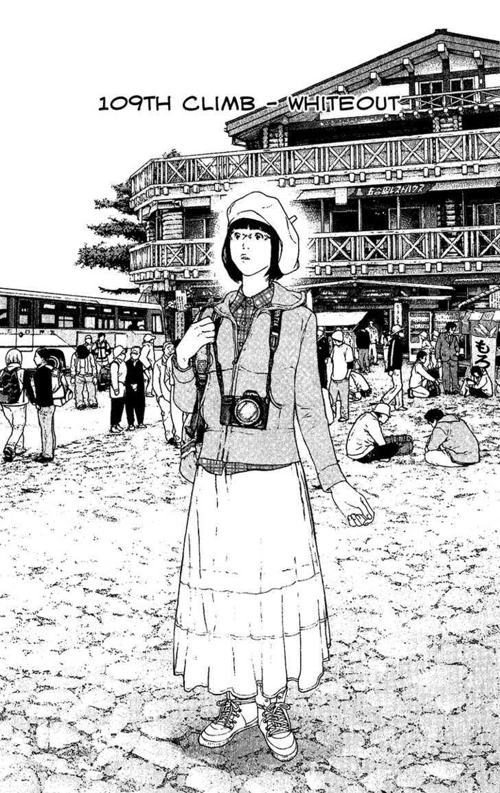 Read The Climber chapter 109 image 4 on Lezhin
