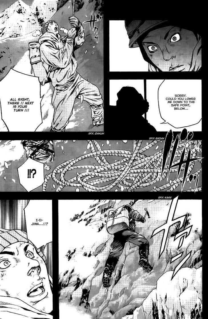 Read The Climber chapter 11 image 11 on Lezhin