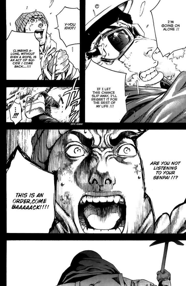 Read The Climber chapter 11 image 12 on Lezhin