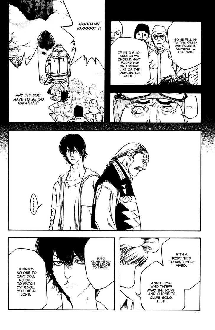 Read The Climber chapter 11 image 14 on Lezhin