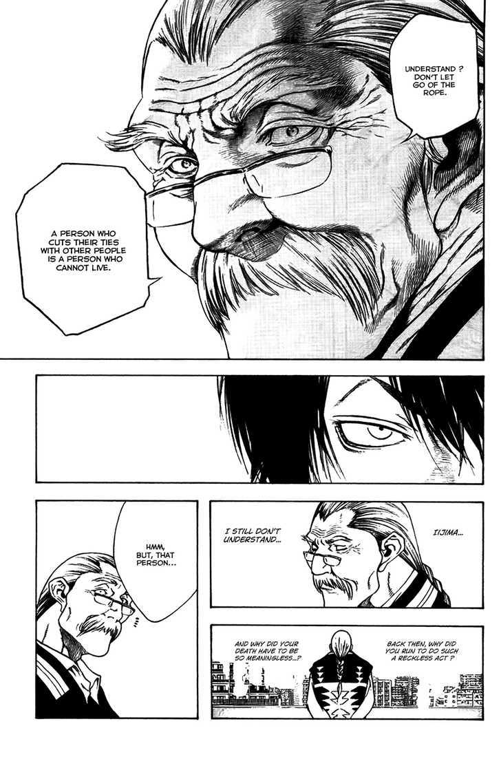 Read The Climber chapter 11 image 15 on Lezhin