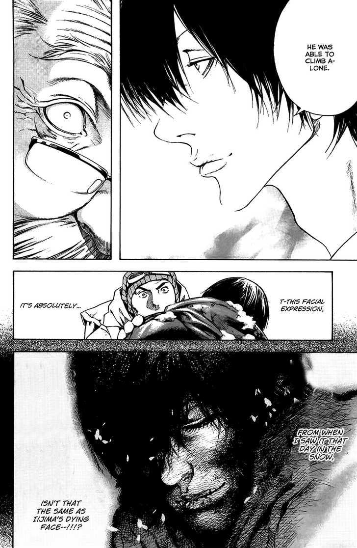 Read The Climber chapter 11 image 16 on Lezhin