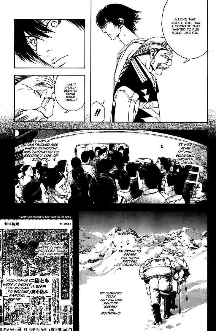 Read The Climber chapter 11 image 5 on Lezhin