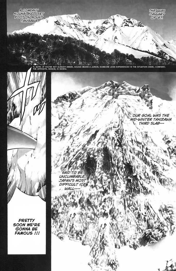 Read The Climber chapter 11 image 6 on Lezhin