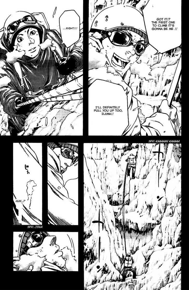 Read The Climber chapter 11 image 7 on Lezhin