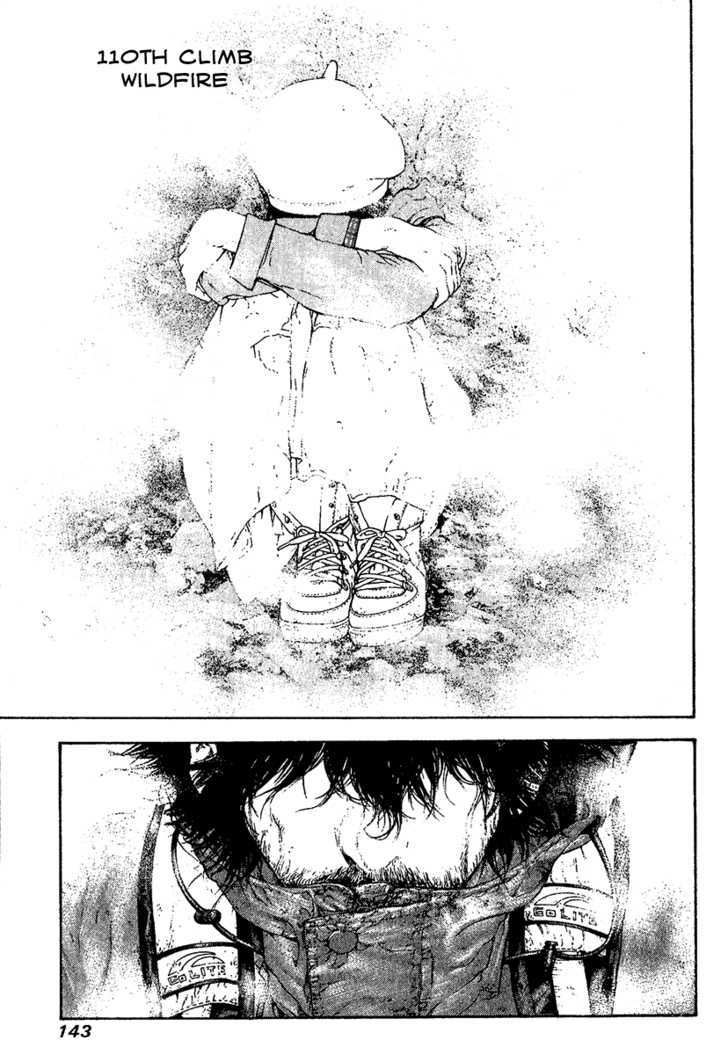 Read The Climber chapter 110 image 3 on Lezhin