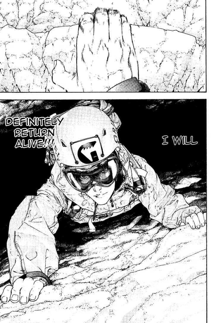 Read The Climber chapter 111 image 17 on Lezhin