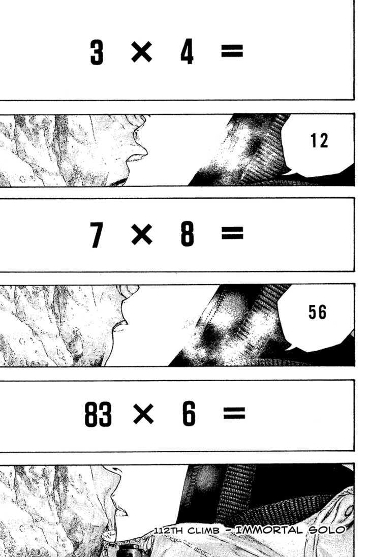 Read The Climber chapter 112 image 1 on Lezhin