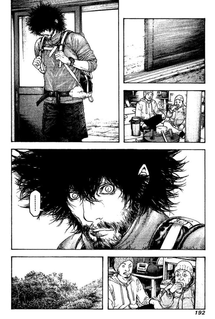 Read The Climber chapter 112 image 10 on Lezhin