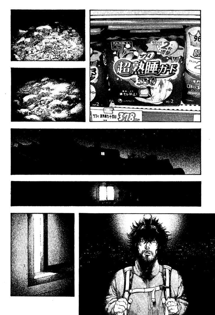 Read The Climber chapter 112 image 12 on Lezhin