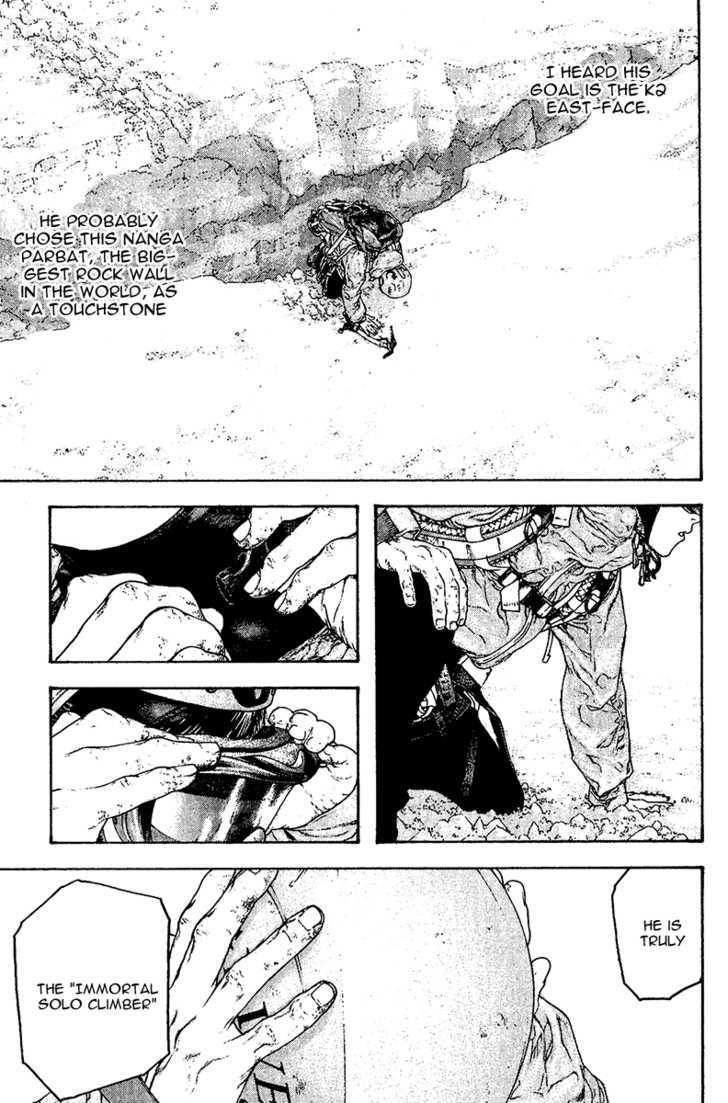 Read The Climber chapter 112 image 17 on Lezhin