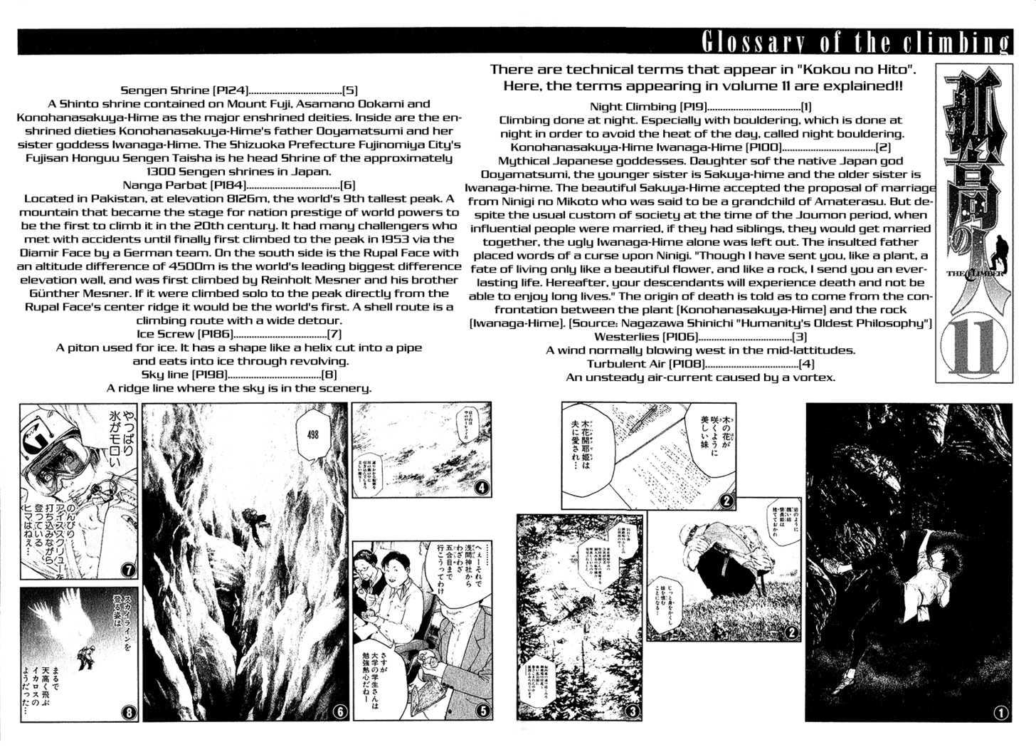 Read The Climber chapter 112 image 20 on Lezhin