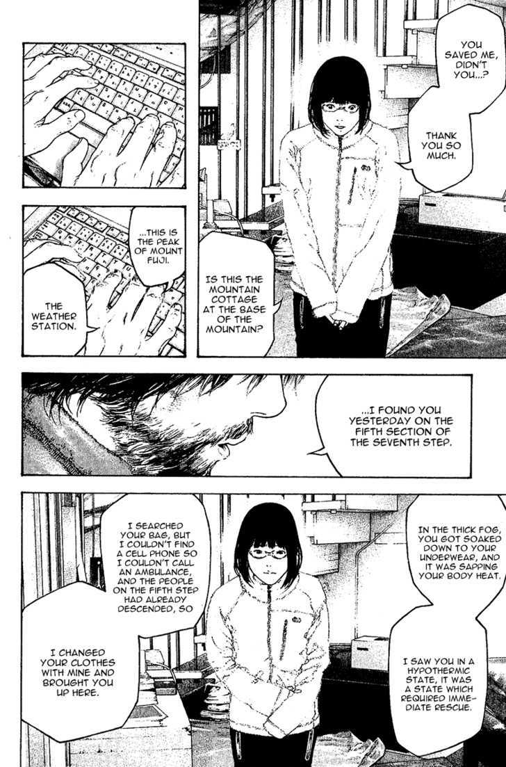 Read The Climber chapter 112 image 8 on Lezhin