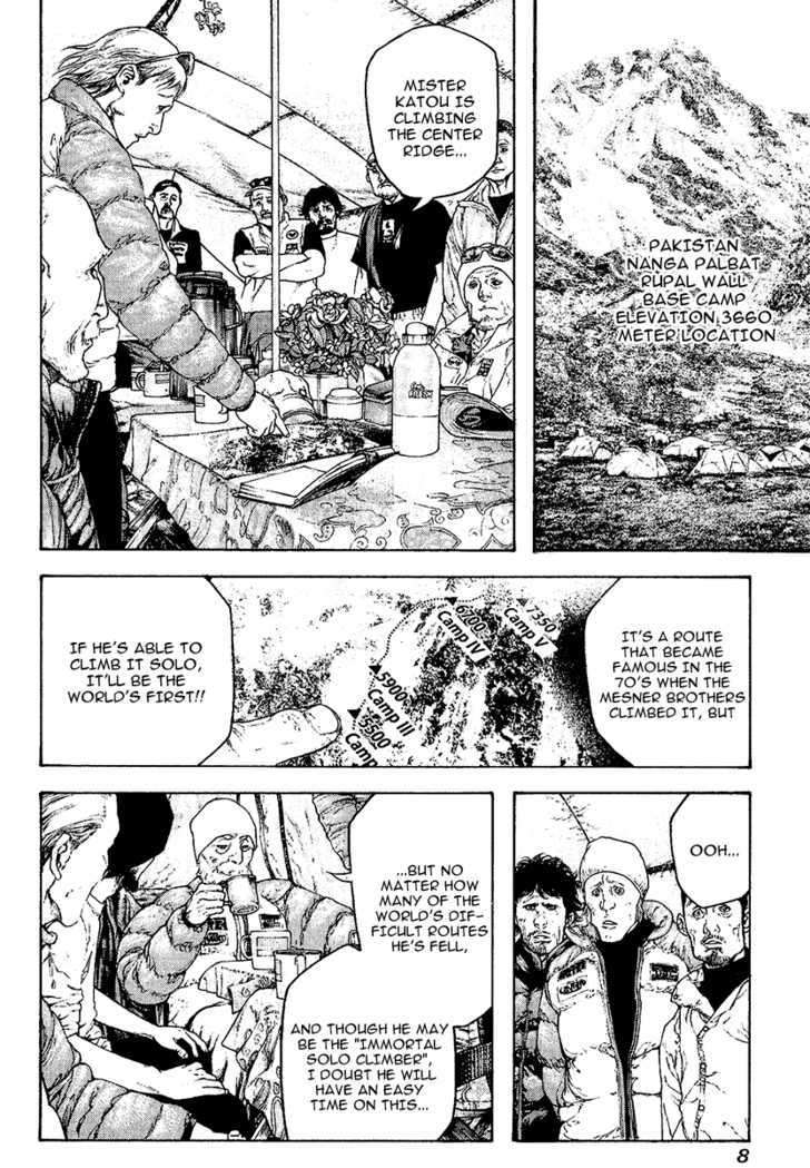 Read The Climber chapter 113 image 11 on Lezhin