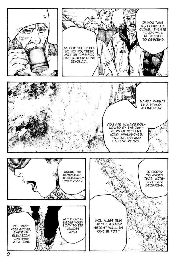 Read The Climber chapter 113 image 12 on Lezhin