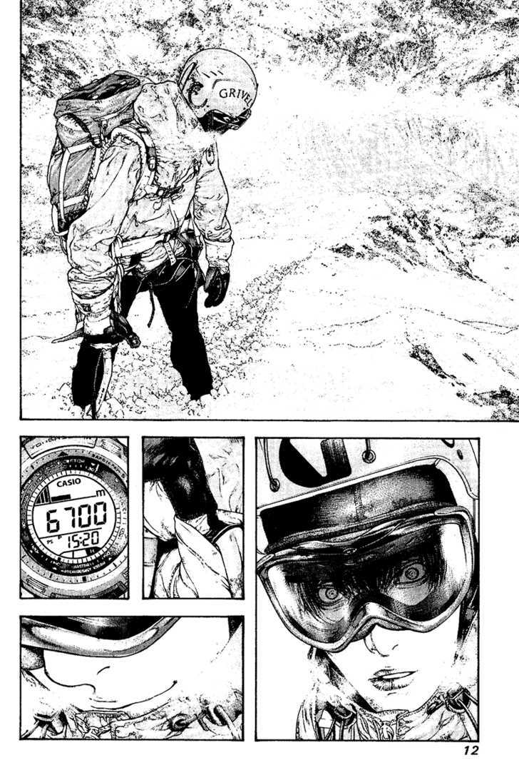 Read The Climber chapter 113 image 15 on Lezhin