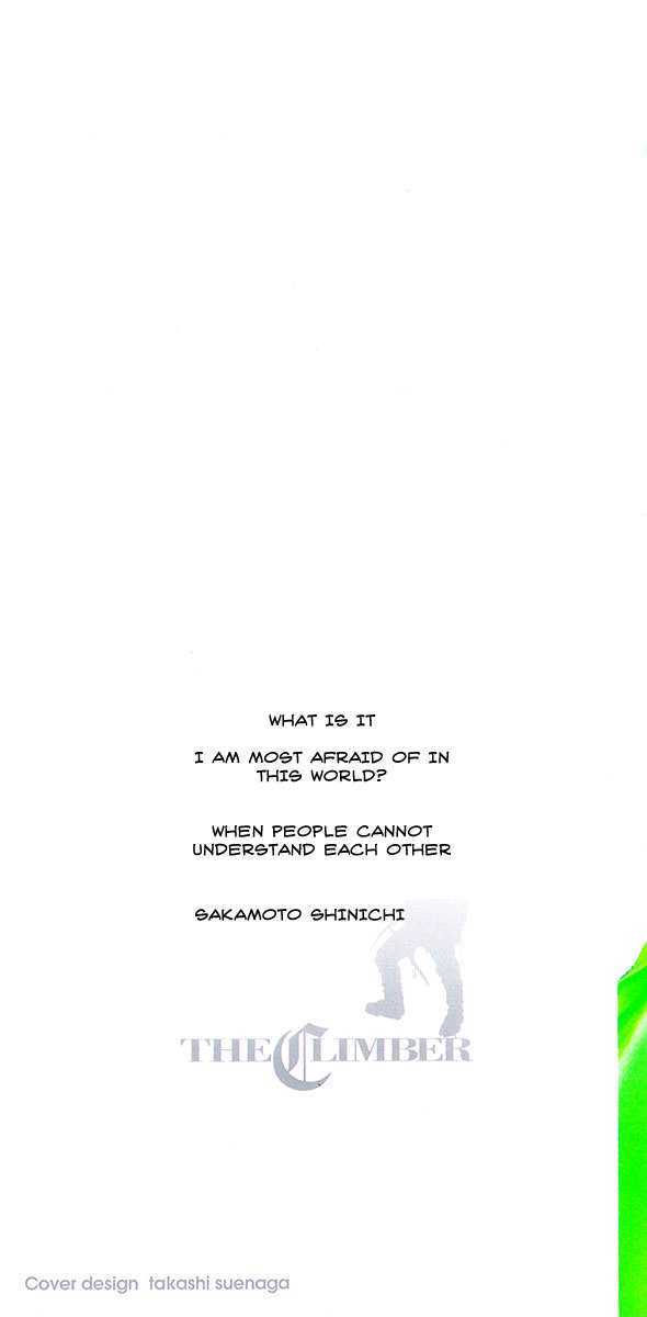 Read The Climber chapter 113 image 2 on Lezhin