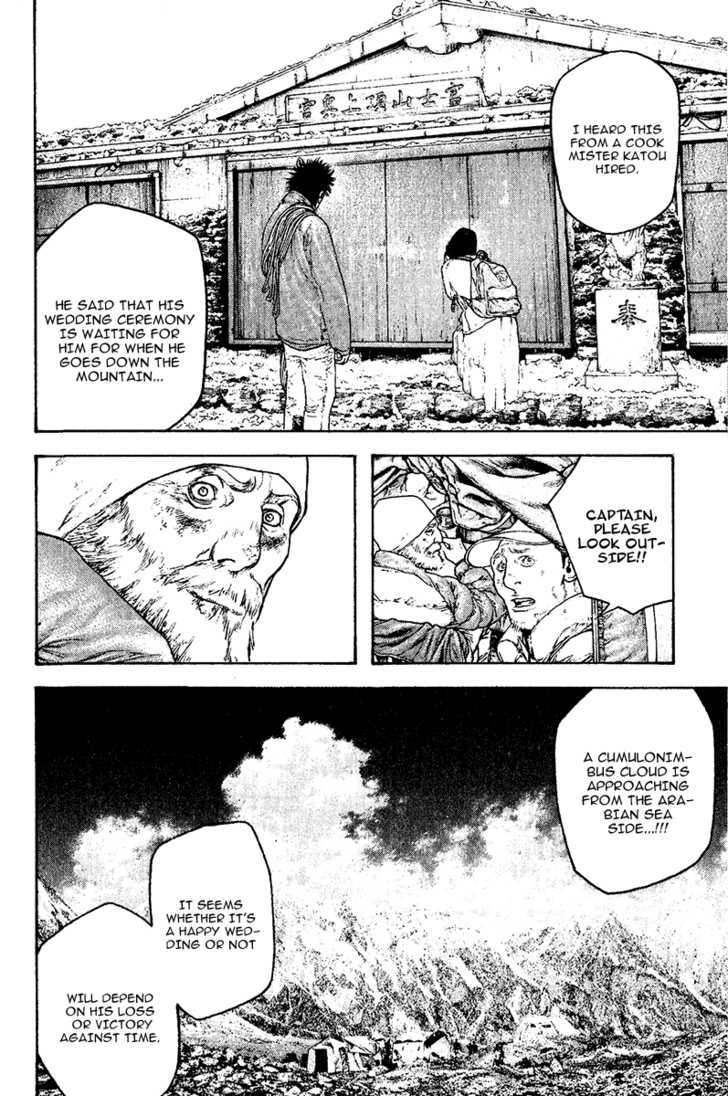 Read The Climber chapter 113 image 20 on Lezhin