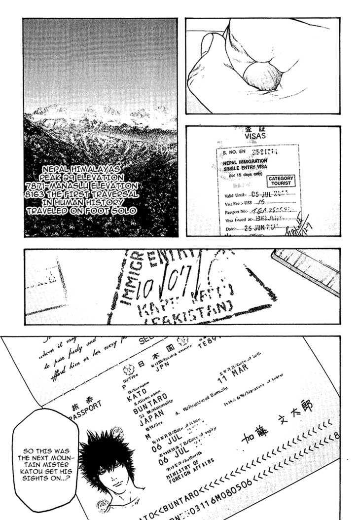 Read The Climber chapter 113 image 9 on Lezhin