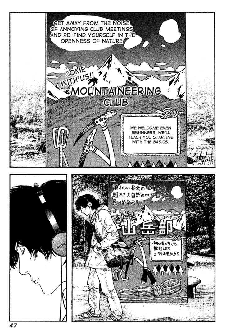 Read The Climber chapter 115 image 3 on Lezhin