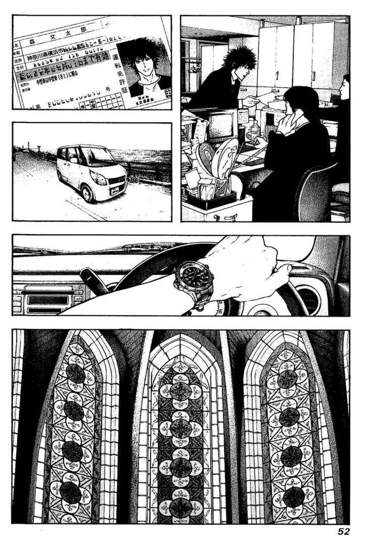 Read The Climber chapter 115 image 8 on Lezhin