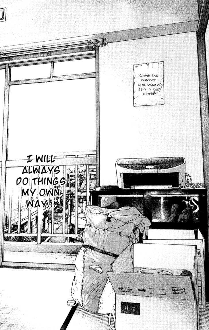 Read The Climber chapter 119 image 16 on Lezhin