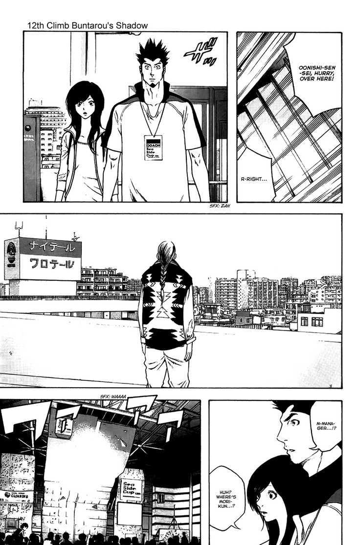 Read The Climber chapter 12 image 1 on Lezhin