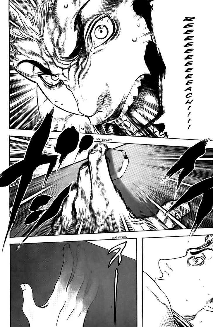 Read The Climber chapter 12 image 16 on Lezhin